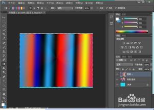 自学ps .渐变工具的使用与操作 电脑软件
